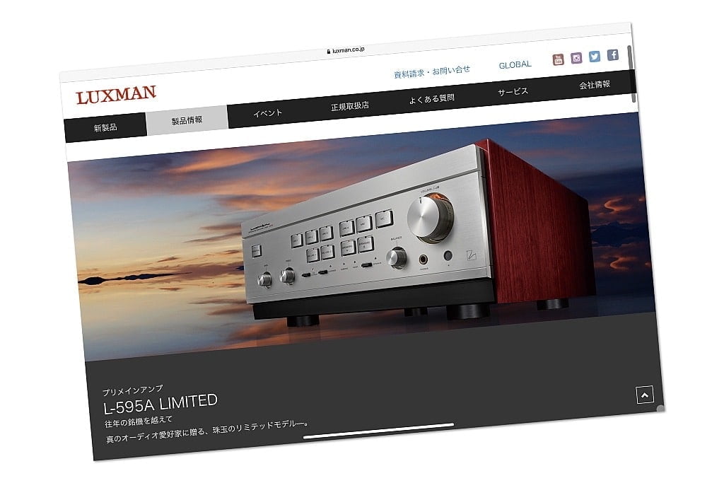 Luxman Luxman