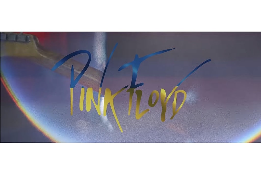 Pink Floyd Pink Floyd