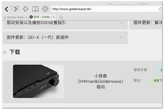 HIFIMAN HIFIMAN