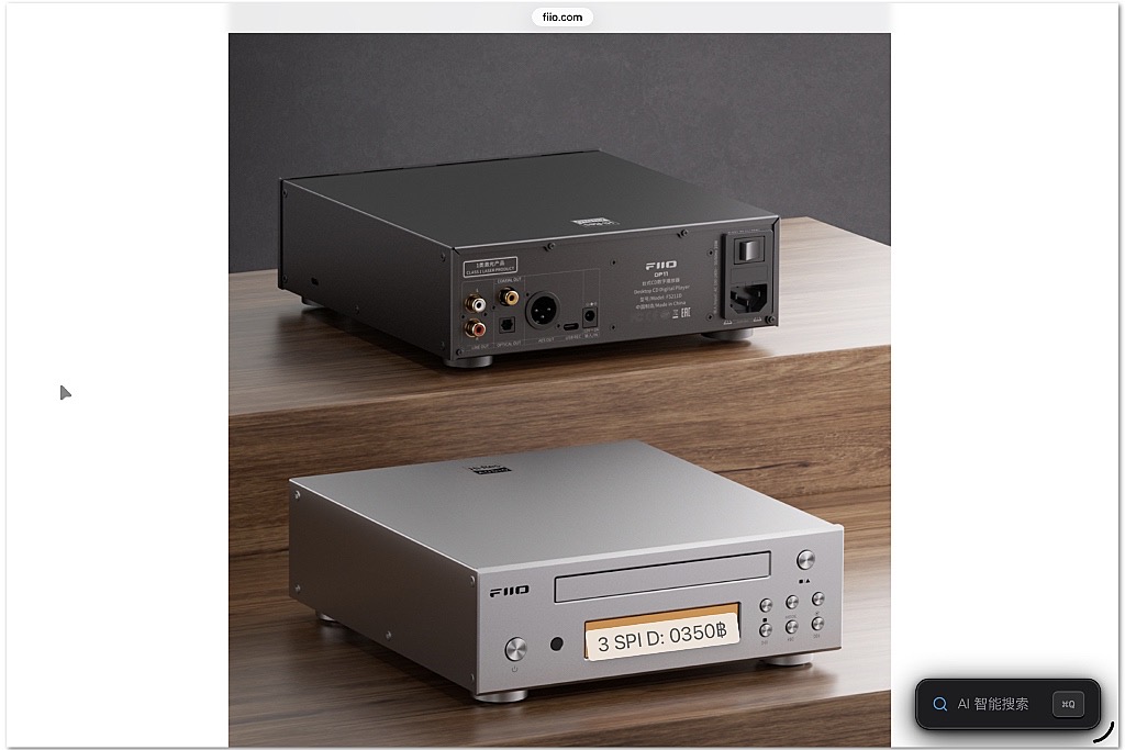 FiiO DP11 CD Player, DAC and Preamplifier FiiO DP11 CD Player, DAC and Preamplifier